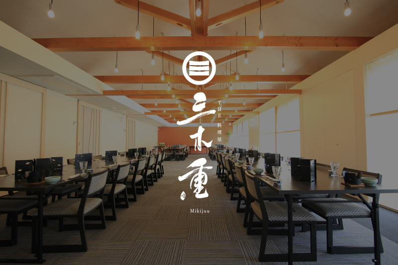 一部商品の価格を改定させていただきました。